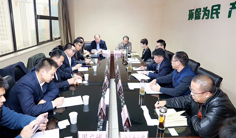 1480072500391721Afpn.jpg 北控集團走訪座談.jpg